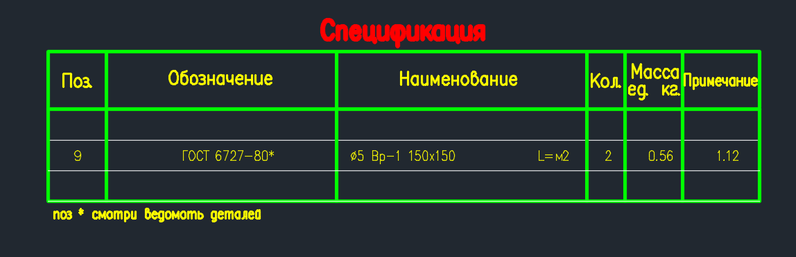 2017-10-27_1124.png