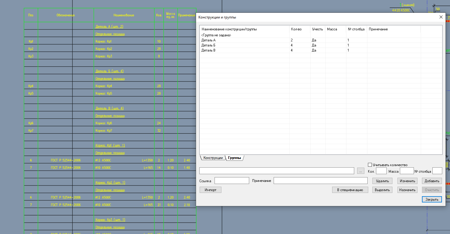 2022-01-18 225142.png