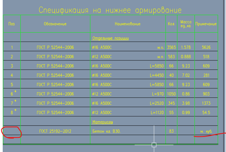 2022-01-30 223530.png