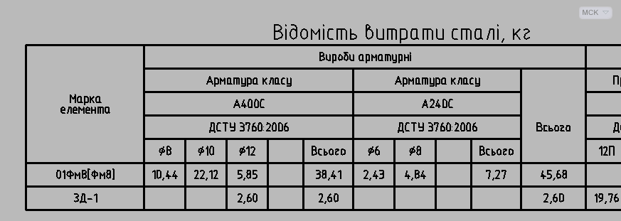 _ВРС_НОВ.png