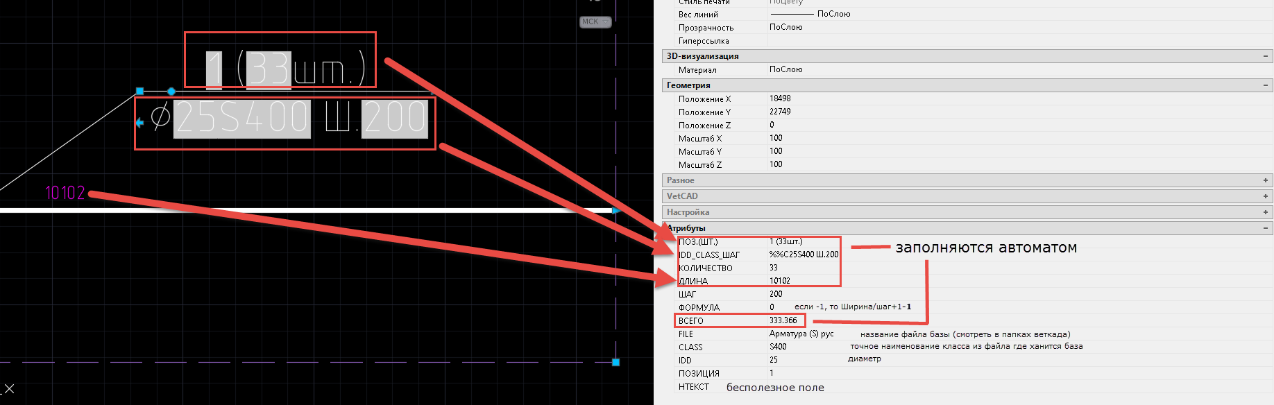 веткада 3.11R2_FILE-CLASS-IDD_шт.png