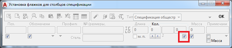 ms_checks.png