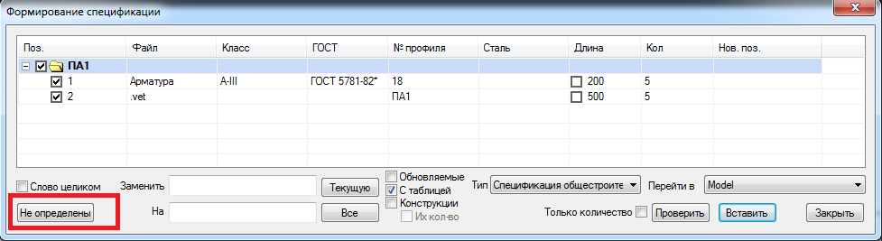 undef_pos.png